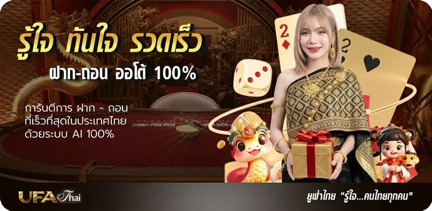 Banner ราคาบอลราคาบอล ใหม่ — โปรโมชั่นสมาชิกใหม่