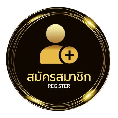 สมัครฟรี ราคาบอลราคาบอล ง่ายสุด ๆ