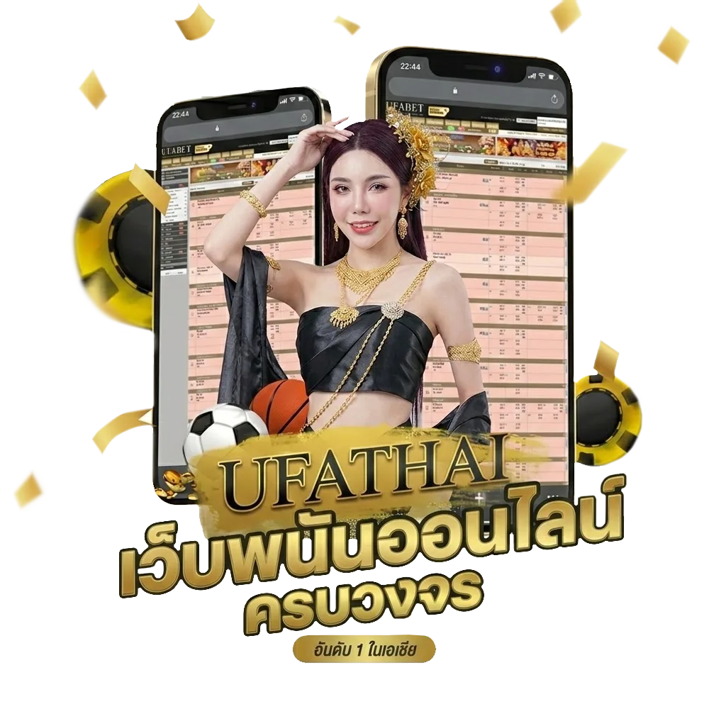 ราคาบอลราคาบอล โปรโมชั่น — สมาชิกทุกคน