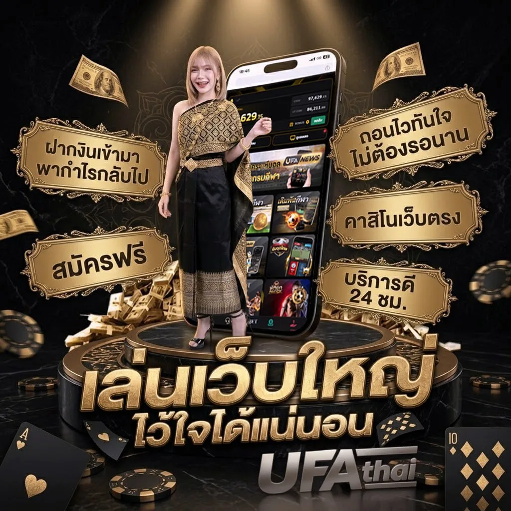 ราคาบอลราคาบอล แบนเนอร์แบรนด์ — ตัวแทนอย่างเป็นทางการ