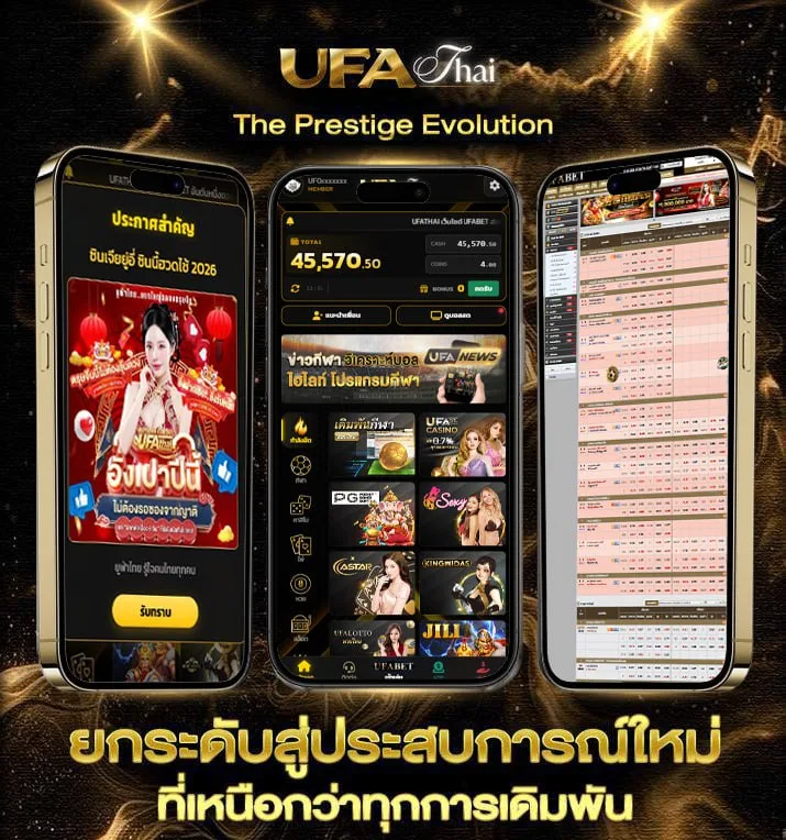 ราคาบอลราคาบอล  เว็บพนันออนไลน์